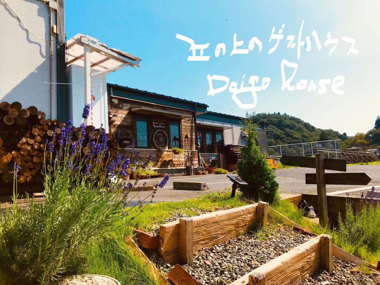 Daigo House Hotel Buitenkant foto